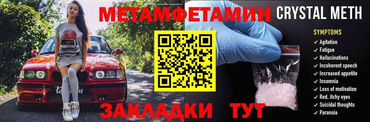 Амфетамин Розовый  Вход с VPN  АМФЕТАМИН  АМФ  Кудымкар 
