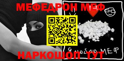 метамфетамин Кингисепп