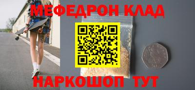 метамфетамин Кингисепп