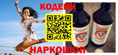 MESCALINE Кинель