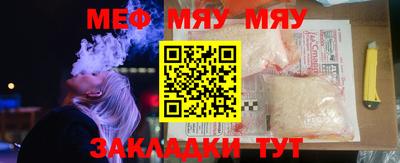 MESCALINE Кинель