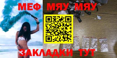 MESCALINE Кинель
