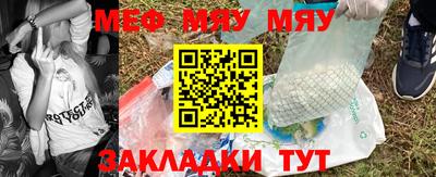 метамфетамин Кингисепп
