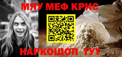 MESCALINE Кинель