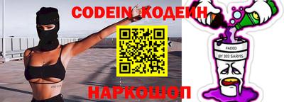 MESCALINE Кинель
