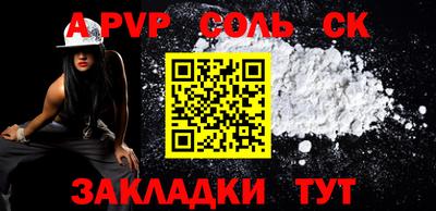 MESCALINE Кинель