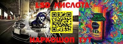 MESCALINE Кинель