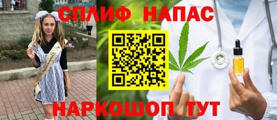 MESCALINE Кинель