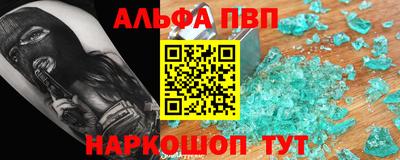 MESCALINE Кинель