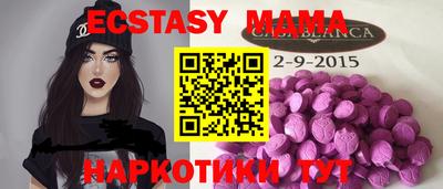 метамфетамин Кингисепп