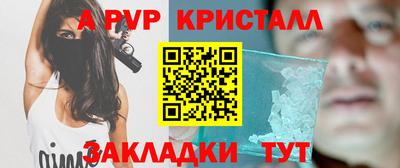 метамфетамин Кингисепп