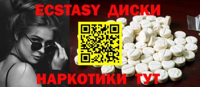 метамфетамин Кингисепп
