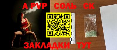 метамфетамин Кингисепп