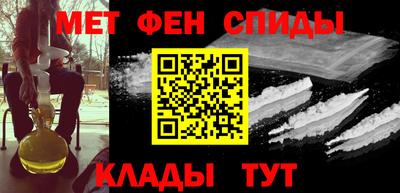 метамфетамин Кингисепп