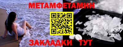 MESCALINE Кинель