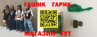 метамфетамин Кингисепп