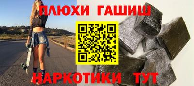метамфетамин Кингисепп