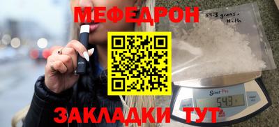 MESCALINE Кинель