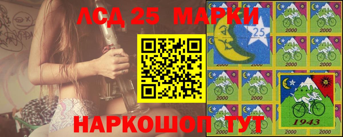 Кудымкар  Лсд 25 экстази ecstasy  Лсд 25 экстази  LSD-25 экстази ecstasy  Вход с VPN 