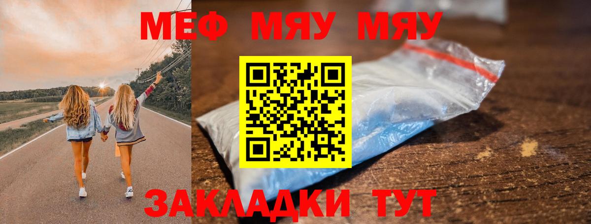 МЕФ мука Кудымкар