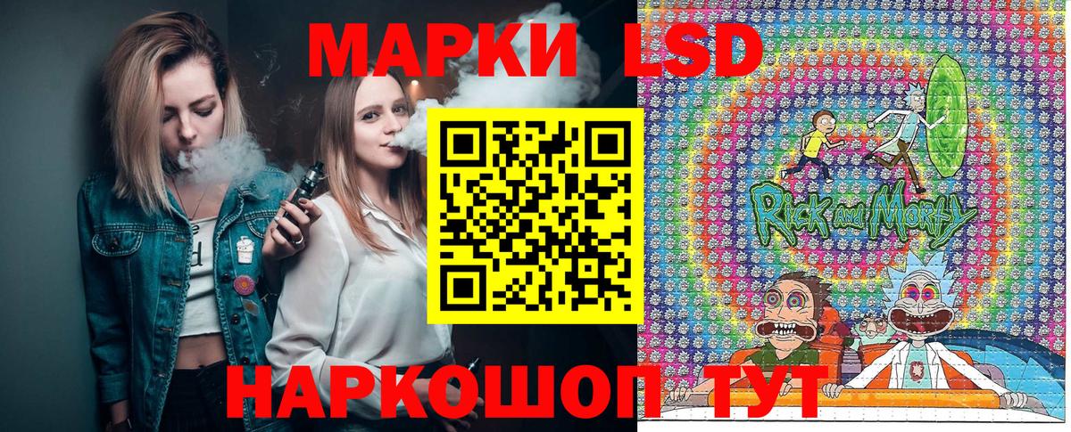 Наркотические марки 1,5мг Кудымкар