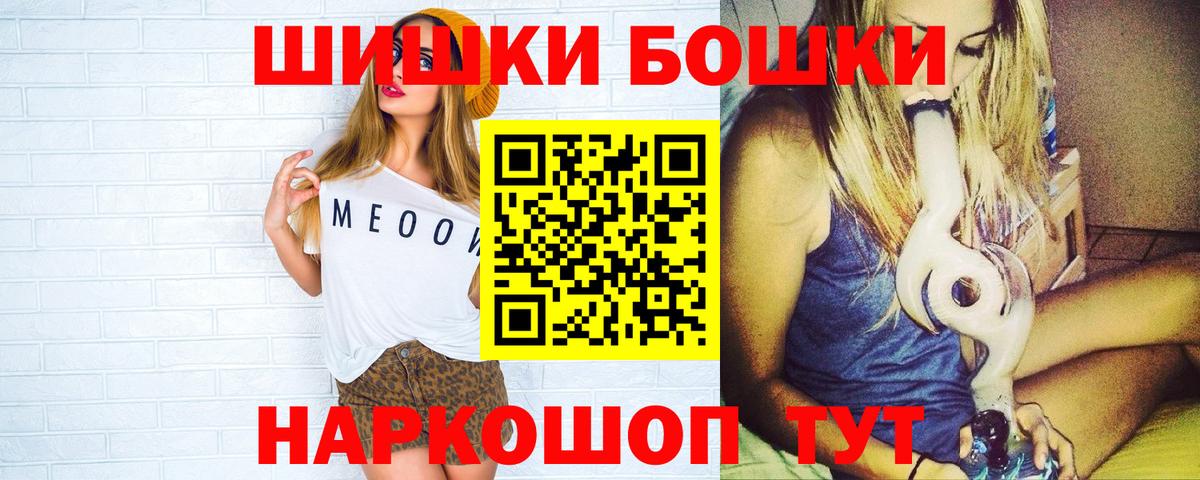 Кудымкар  Бошки марихуана THC 21%  Бошки марихуана OG Kush  Вход с VPN 